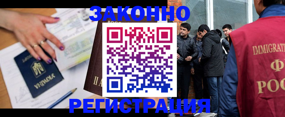 пропишу в квартире в Покрове