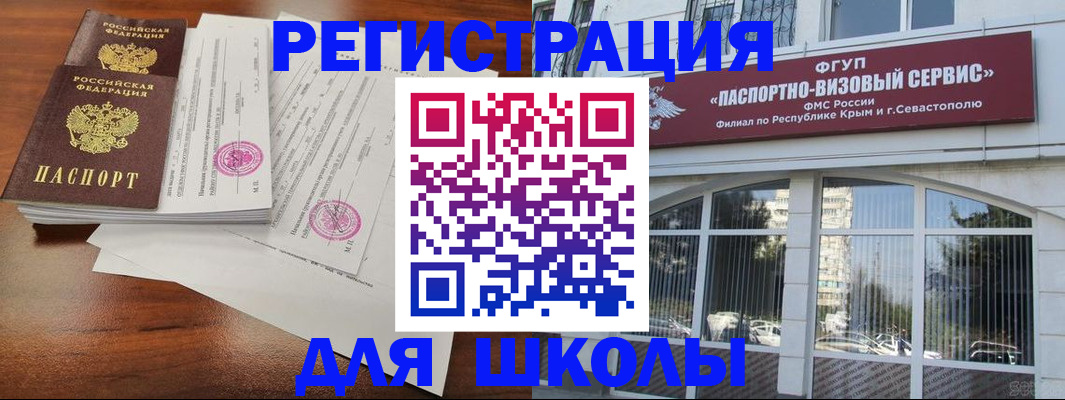 форма 3 в Покрове